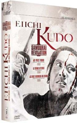 Eiichi Kudo : Samouraï Revolution, Les Treize tueurs